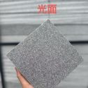 马鞍山芝麻灰光面