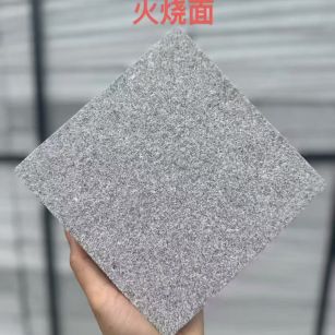 马鞍山芝麻灰火烧面