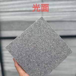 马鞍山芝麻灰光面