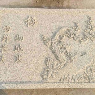 马鞍山 黄金麻花岗岩别墅外立面雕花板