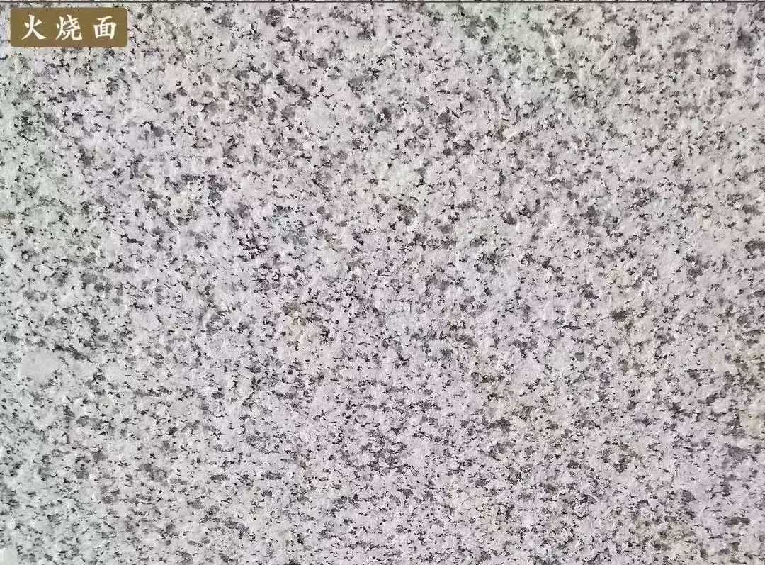 马鞍山白麻火烧面