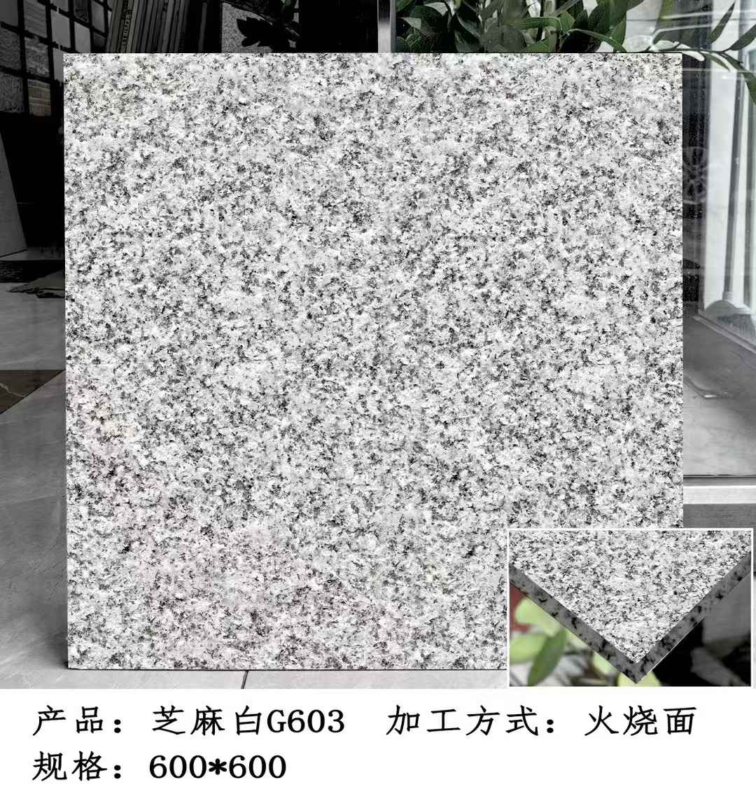 马鞍山芝麻白火烧面