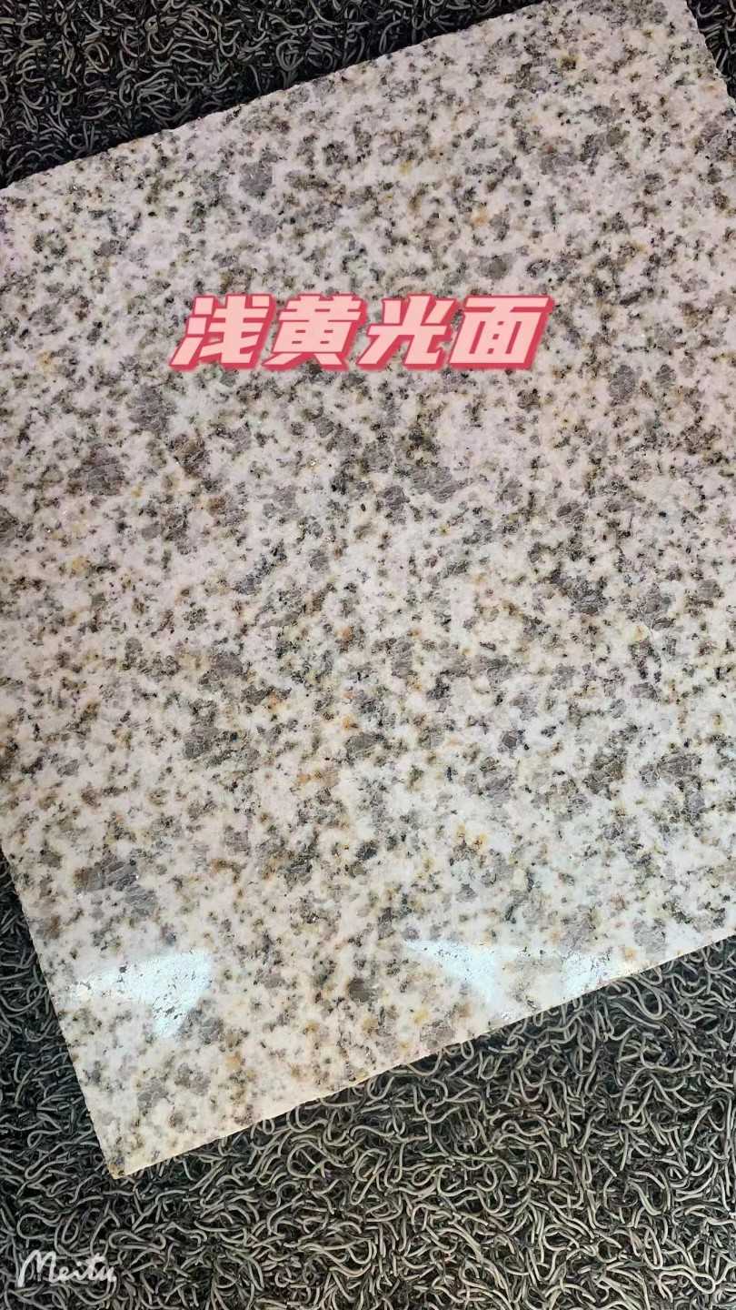 马鞍山黄金麻浅黄光面