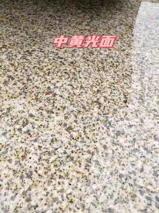 马鞍山黄金麻中黄光面