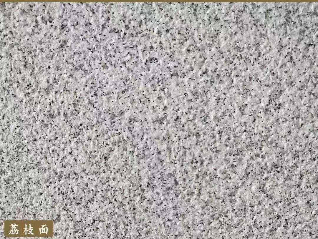 马鞍山白麻荔枝面